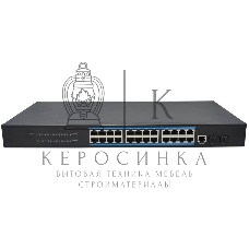 Коммутатор Osnovo SW-72402/L2 Управляемый (L2+) гигабитный на 26 портов