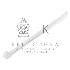 Стяжка нейлоновая Hyperline GT-300IC неоткрывающаяся, безгалогенная (halogen free), 300x3.6 мм, (100 шт)