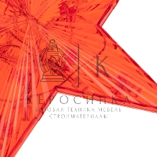 Светодиодная фигура на елку Neon-night Звезда красная 15см, 10 LED, постоянное свечение, 230В