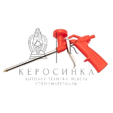 Пистолет для монтажной пены Rexant