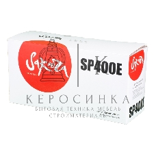 Картридж Sakura SP400E для Ricoh SP400DN/SP450DN, черный, 5 000 к.