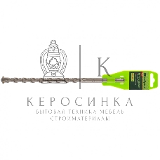 Бур по бетону Сибртех, 16 x 300мм, SDS PLUS