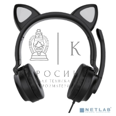 Гарнитура проводная для игр и стриминга с подсветкой, складная, Qumo Game Cat черный (GHS 0034), подключение 1х3,5 Jack + питание USB