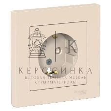 Розетка AtlasDesign с заземл. защ. шторки 16А в сборе беж. SchE ATN000244