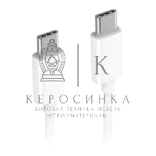 Кабель Buro PD15W USB Type-C (m) USB Type-C (m) 1м белый