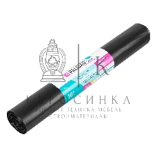 Пакеты для мусора Home Palisad 240 л x 10 шт. пвд особопрочные черные, длинный ролик
