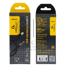 Кабель-переходник USB Cablexpert CCAB-AP35M-1M-B, Lightning/Jack3.5, Mobile, 1м, черный, коробка