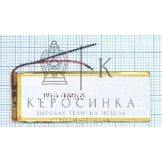 Аккумулятор Li-Pol (батарея) 4x55x145мм 2pin 3.7V/3000mAh