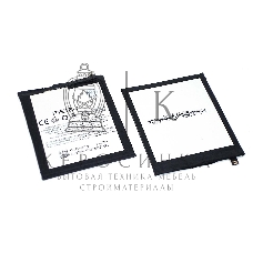 Аккумуляторная батарея BA810 для Meizu M8c