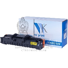 Картридж лазерный NVPrint совместимый Xerox 106R01159 для Phaser 3117/3122/3124 (3000k)
