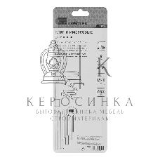 Набор ключей Сибртех имбусовых HEX, 1,5-10 мм, 45x, закаленные, 9 шт., удлиненные, никель.