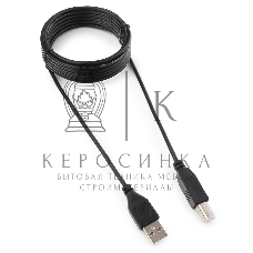 Кабель Гарнизон USB 2.0, AM/BM, 3м, пакет (GCC-USB2-AMBM-3M)