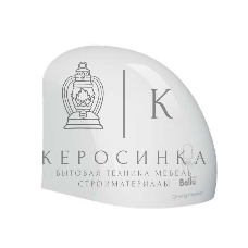 Сушилка для рук Ballu BAHD-2000DM2000Вт 224х223х224 мм