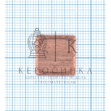 Медная термопрокладка 0.6 мм - 1шт.