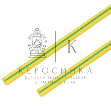 Термоусадочная трубка PROconnect 20/10 мм, желто-зеленая, упаковка 10 шт. по 1 м