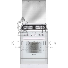 Плита газовая Gefest ПГ 6300-02 0040 белый, конфорок 4 шт, духовка 52 л, 60 см x 85 см x 60 см
