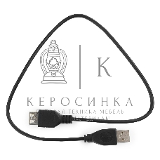 Кабель удлинительГарнизонUSB 2.0, AM/AF, 0.5м, пакет (GCC-USB2-AMAF-0.5M)