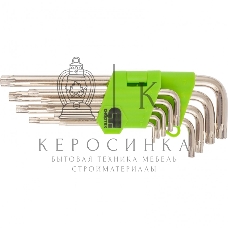 Набор ключей Сибртех имбусовых Tamper-Torx, 9 шт: TTT10-T50, 45x, закаленные, удлиненные, никель.