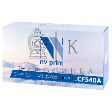 Картридж лазерный NVPrint совместимый HP CF540A черный для Color LaserJet Pro M254dw/M254nw/MFP M280nw/M281fdn/M281fdw (1400k)