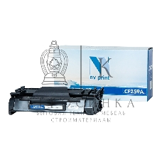 Картридж лазерный NVPrint NV-CF259A совместимый (БЕЗ ЧИПА) (БЕЗ ГАРАНТИИ) для HP Laser Jet Pro M304/M404/M428 (3000k) (636523)