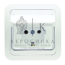 Розетка 1-м Makel СП Mimoza 16А IP20 с защ. крышкой бел./бел.