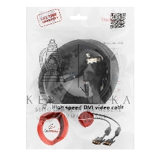 Кабель DVI-D dual link Gembird/Cablexpert, 25M/25M, 1.8м, черный, экран, феррит.кольца, пакет