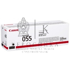 Картридж лазерный Canon 055 BK (3016C002) черный (2300 стр.) для Canon i-SENSYS серий MF740, LBP660