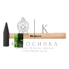 Молоток слесарный Сибртех 600 г, квадратный боек, деревянная рукоятка