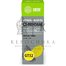 Чернила Cactus CS-M0H56AE GT52 желтый 70мл для HP Ink Tank 110/115/116/118/310/315/316/318/319/515/615;Wireless 410/411/415/416/418/419;GT5810/5820/5812/5822
