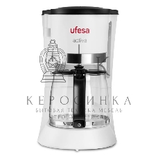 Кофеварка капельная Ufesa CG7123 ACTIVA белый, исп. кофе - молотый, 1.5 л, 800 Вт.