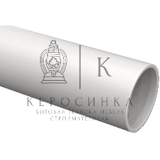 Труба гладкая жесткая ПВХ d40мм (дл.3м) ИЭК CTR10-040-K41-024I