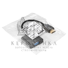Кабель-переходник HDMI-VGA ExeGate EX-HDMIM-VGAF-0.2 (19M/15F, 0,2м)