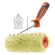 Валик в сборе Matrix полиакрил для фасад.раб. с двухкомп.руч., 250мм, ворс 18мм, D 48мм, D руч.6мм