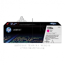 Картридж лазерный HP CE323A пурпурный CLJ Pro CM1415FN/CM1415FNW/CP1525N/CP1525NW (1300 стр.)