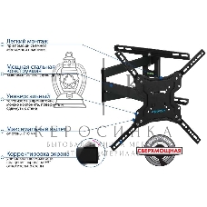 Кронштейн для LED/LCD телевизоров Kromax DIX-19 черный