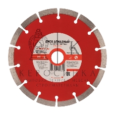 Диск алмазный отрезной Kranz сегментный 180x22.2 мм