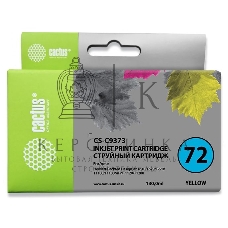 Картридж струйный Cactus CS-C9373 №72 желтый (130 мл.) для HP DJ T610/T620/T770/T1100/T1100/T1120/T1200