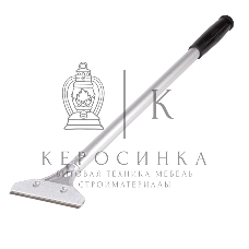 Скребок Rexant строительный универсальный 400 мм металл