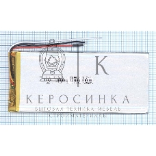 Аккумулятор Li-Pol (батарея) 4x58x125мм 3pin 3.7V/3500mAh
