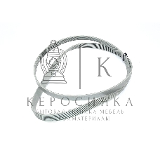 Ремень 1287 H8 для стиральной машины Electrolux, Zanussi, AEG белый 1223-1226мм