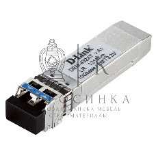 Трансивер D-Link 432XT/B1A SFP+ с 1 портом 10GBase-LR с поддержкой DDM для одномодового оптического кабеля (до 10 км)