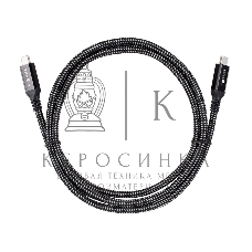 Кабель USB4 TypeCM/CM 8K@30Hz, 40Gbps, PD 240W, медь Telecom 1.5м TUS840-1.5M