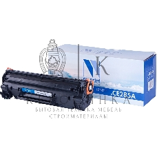 Картридж лазерный NVPrint совместимый HP CE285A для LJ P1102/1120/M1132/M1212 (1600k)