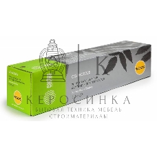 Картридж лазерный Cactus CS-WC5225 (106R01305) черный (30000 стр.) для Xerox 5225/5230