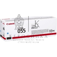 Картридж лазерный Canon 055 C (3015C002) голубой (2100 стр.) для Canon i-SENSYS серий MF740, LBP660.