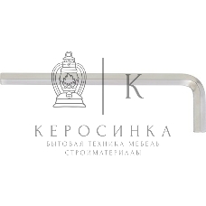 Ключ имбусовый Сибртех HEX, 14мм, 45x, закаленный, никель