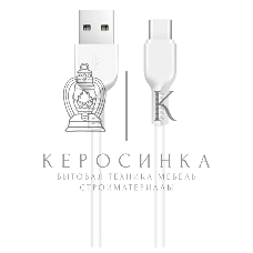Кабель USB 2.0 HOCO X13, AM/Type-C M, белый, 1м