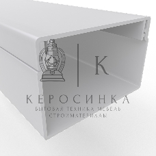 Кабель-канал Rexant 100х60 мм белый (8 м/уп.)