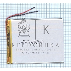 Аккумулятор Li-Pol (батарея) 3*83*103мм 2pin 3.7V/3700mAh