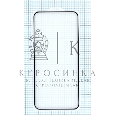 Защитное стекло 